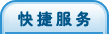 中晟檢測